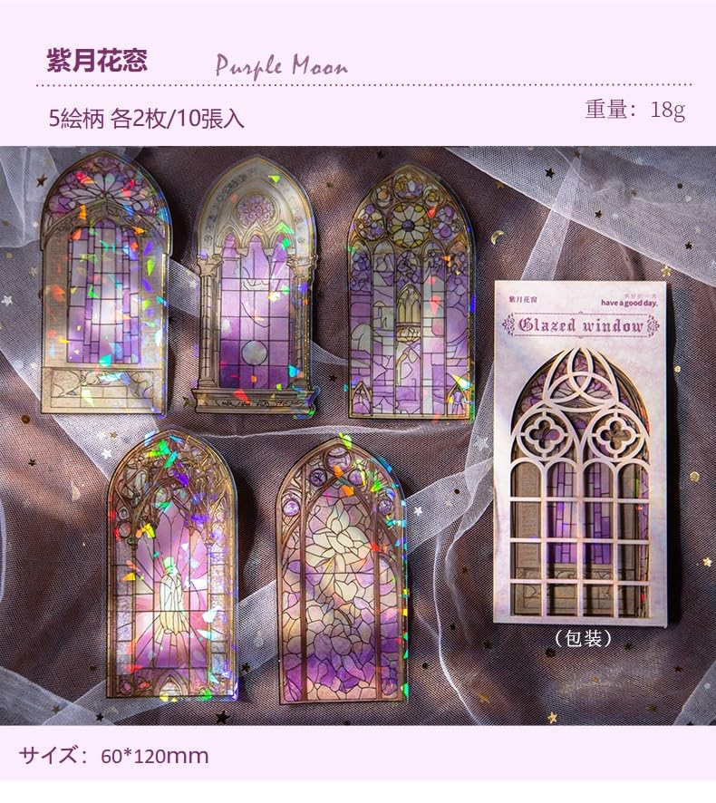 Amazon.co.jp: 10枚 60*120mm コラージュ 素材 ステッカー フレーク
