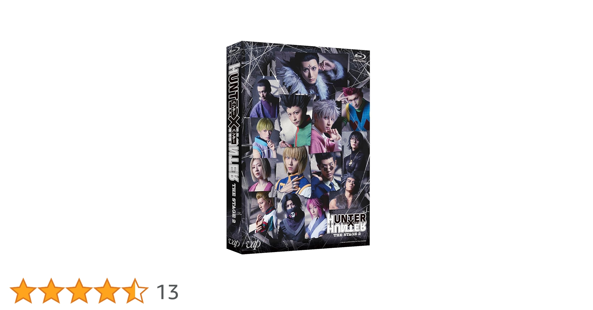 HUNTER×HUNTER THE STAGE 2 ブルーレイ Amazon.co.jp: 【Amazon.co.jp限定】『HUNTER×HUNTER』THE