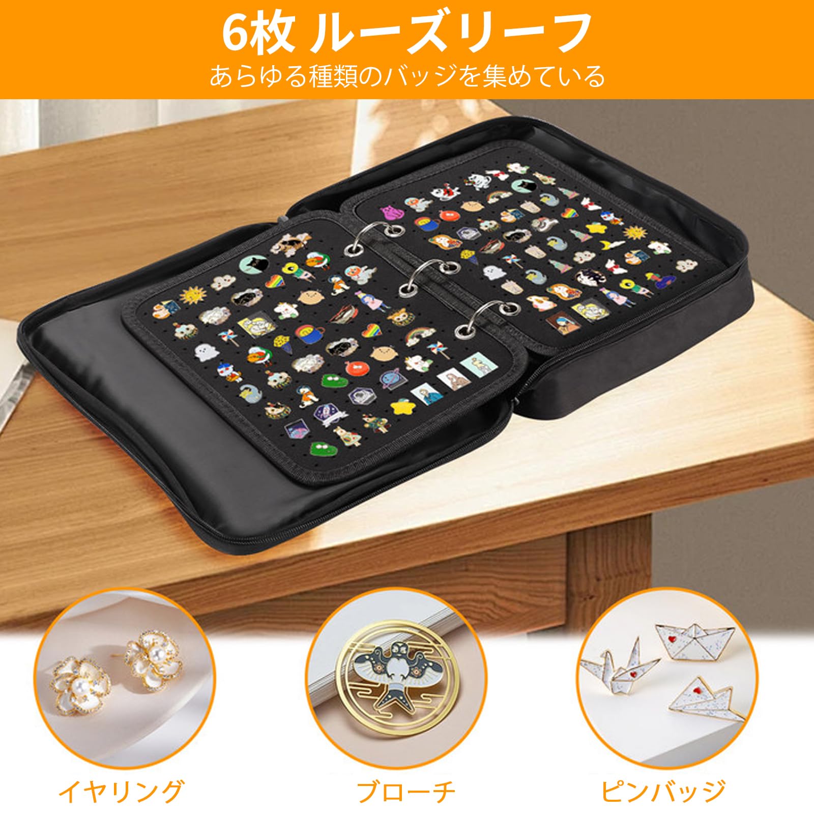 Aimerピンバッジ全種類＋ケース Aimerピンバッジ全種類＋ケース Aimerピンバッジ全種類＋ケース