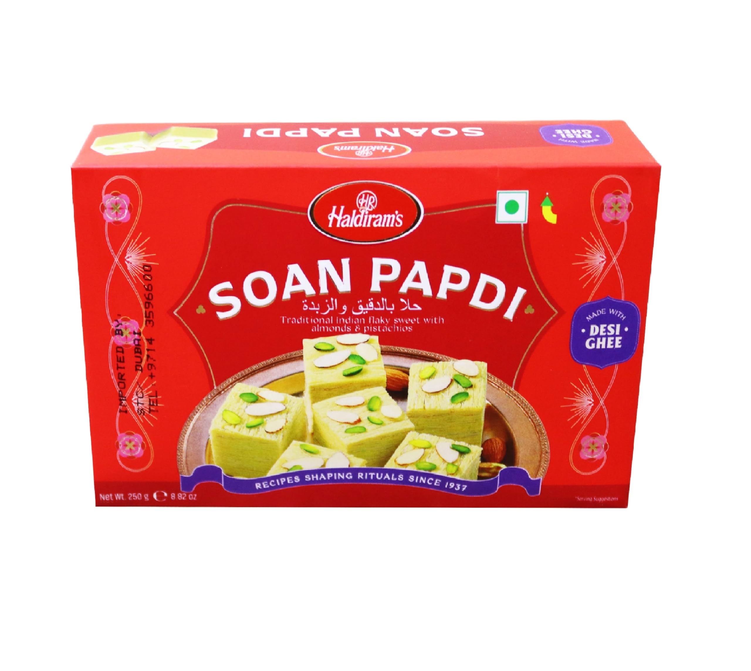 Haldirams - Soan Papdi 250Gms, Sweet, 8.75 Ounce