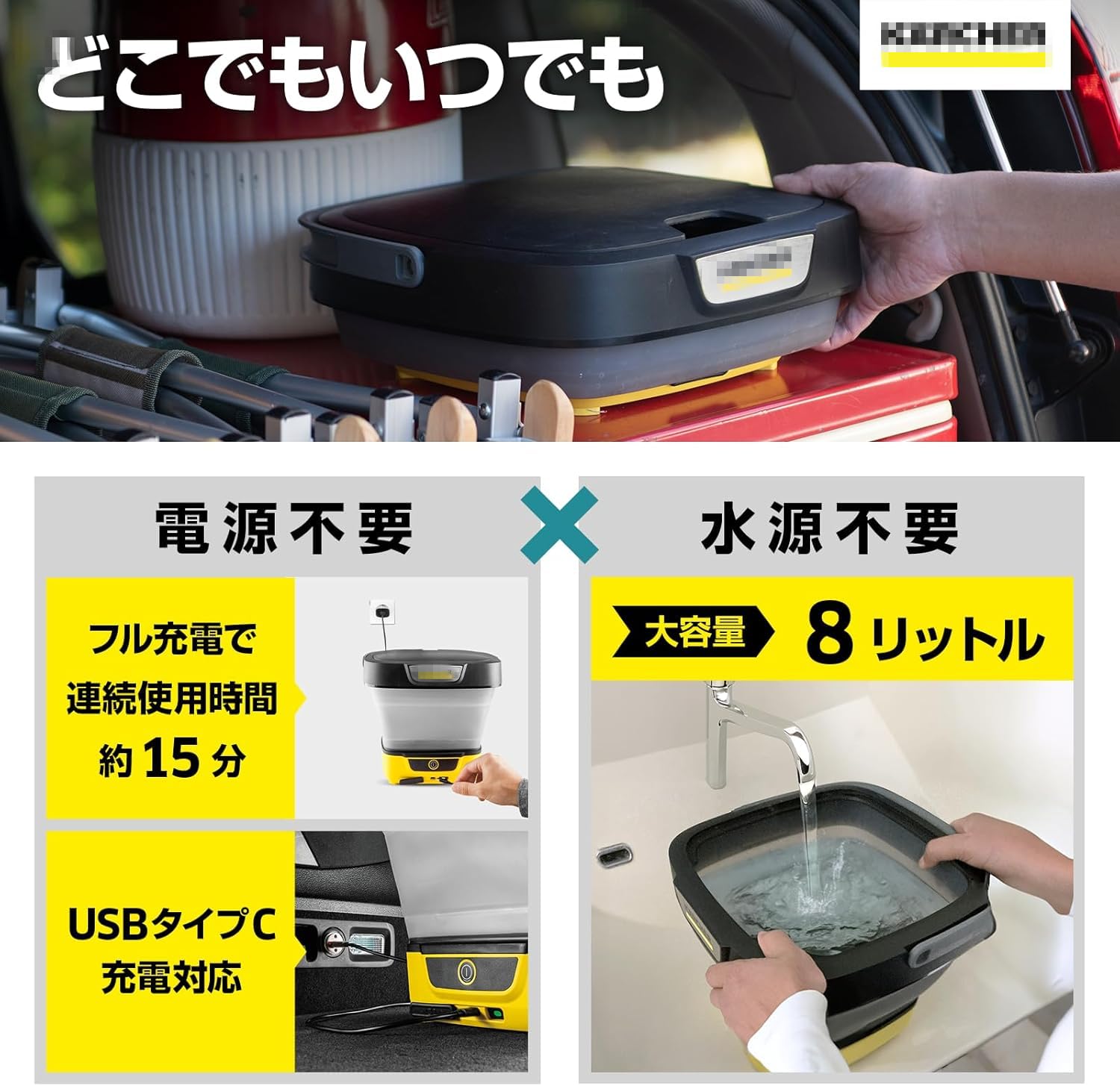 Amazon | マルチクリーナー OC 3 Foldable Black コードレス USB充電式