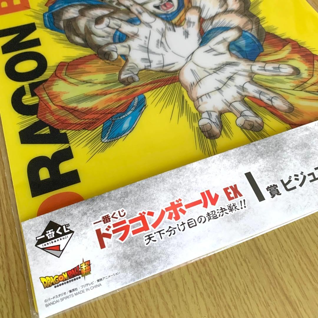 Amazon.co.jp: 一番くじ ドラゴンボ ール ex 孫悟空/かめはめ波 i賞