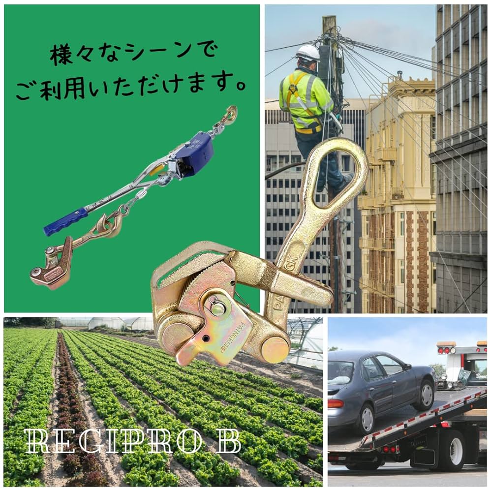 Amazon.co.jp: レジプロb ワンタッチ掴線器 カムラー 電気工事