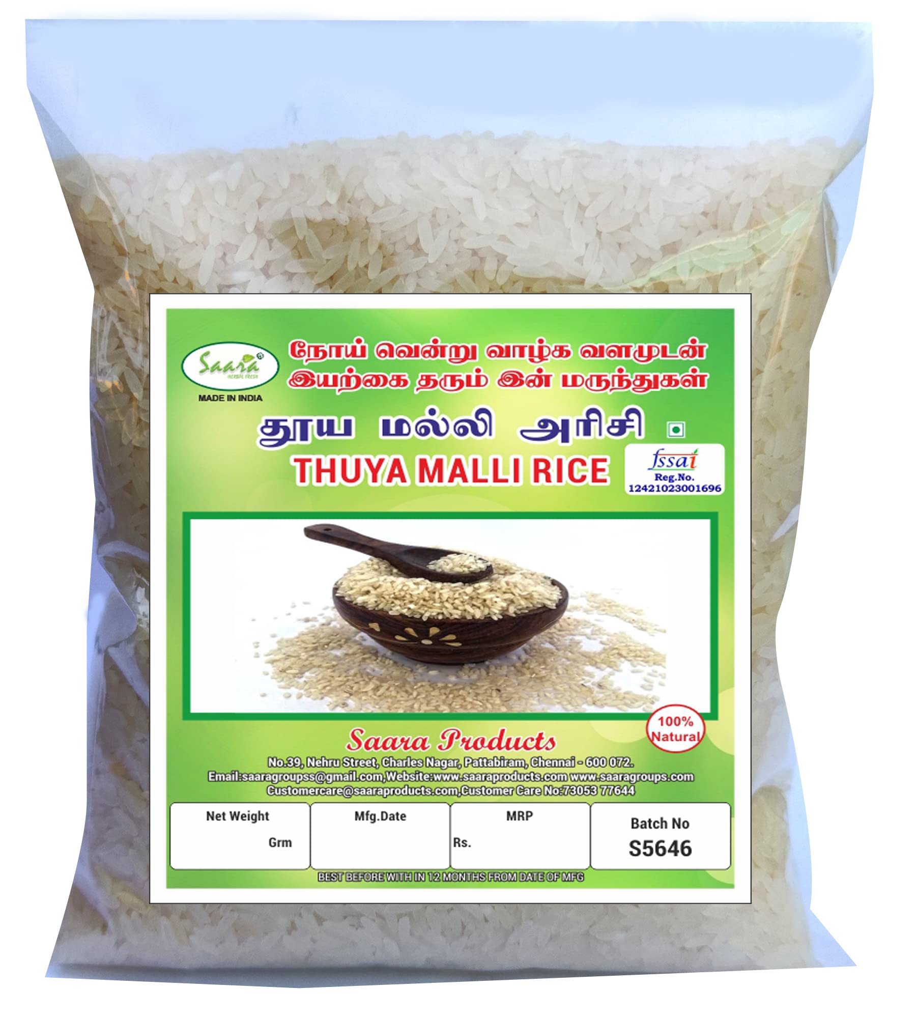 SAARA Thooyamalli Rice, 950 grams |Pure Jasmine Rice | Par Boiled Rice | Thoyamalli Rice | Thuyamalli Rice | Thooyamalli Chawal | Thuyamali Chawal, 950 grams (B08WH472L8) Amazon Price History, Amazon Price Tracker