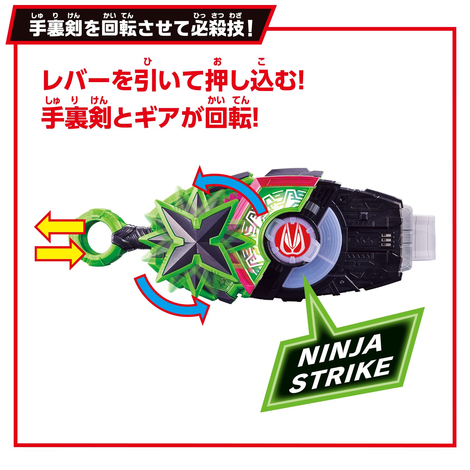 Amazon.com: Bandai Super Best DX Ninja Rays Buckle Core ID Set