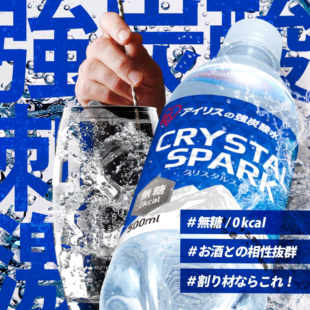 Amazon.co.jp: CRYSTAL SPARK(クリスタルスパーク) 炭酸水 500ml ×48本