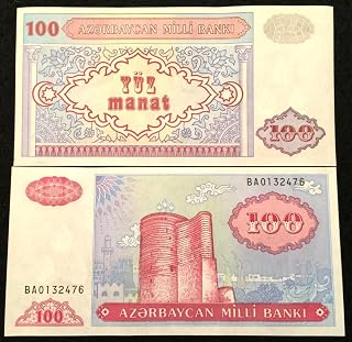 Azerbaijan 100 Manat 1993 P18b Banknote Currency Bill