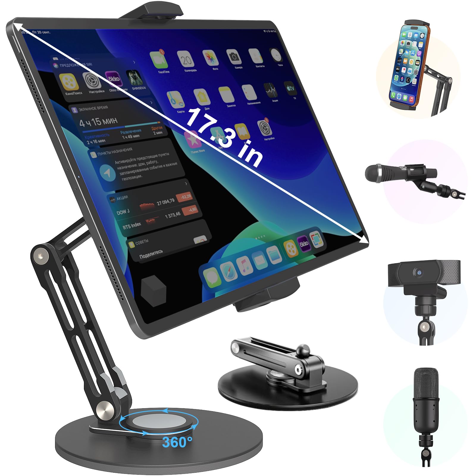 Supporto da scrivania per iPad, supporto per tablet con rotazione a 360°, base in metallo, morsetto per iPad, compatibile con iPad Pro, Surface Pro, monitor portatile, iPhone, adattatore a vite per