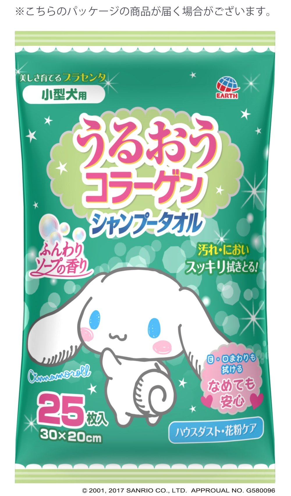 Amazon.co.jp: JOYPET(ジョイペット) うるおうコラーゲン シャンプー