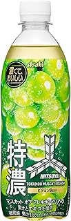 アサヒ飲料 三ツ矢特濃マスカットスカッシュ 500ml×24 [サイダー]