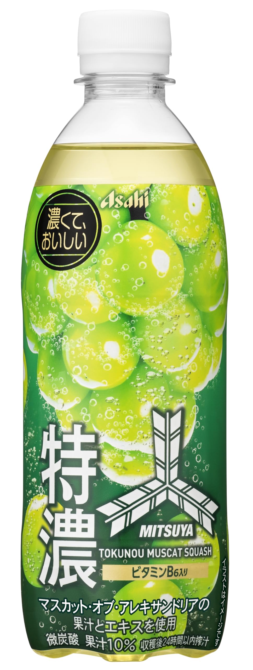 マスカット Amazon.co.jp: Asahi Beverages Mitsuya Extra Thick Muscat Squash