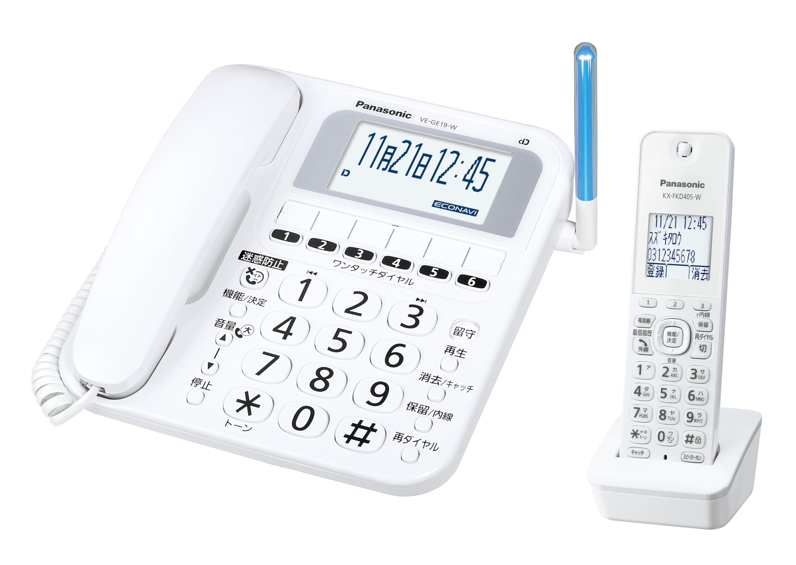Amazon.co.jp: パナソニック デジタルコードレス 電話機 VE