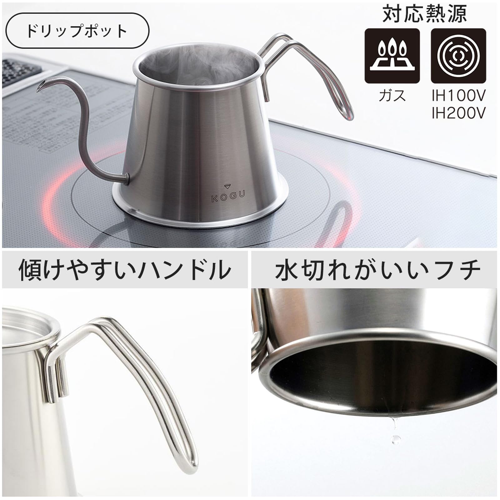 Amazon.com: 下村企販 KOGU 45235 Shimomura Planning Hand Drip Set