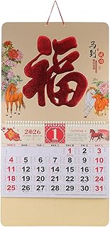 中国の旧正月カレンダー:2026年 午年(うま)の中国壁掛けカレンダー - 干支の月間プランナー、春節用の伝統的な吊り下げポスター