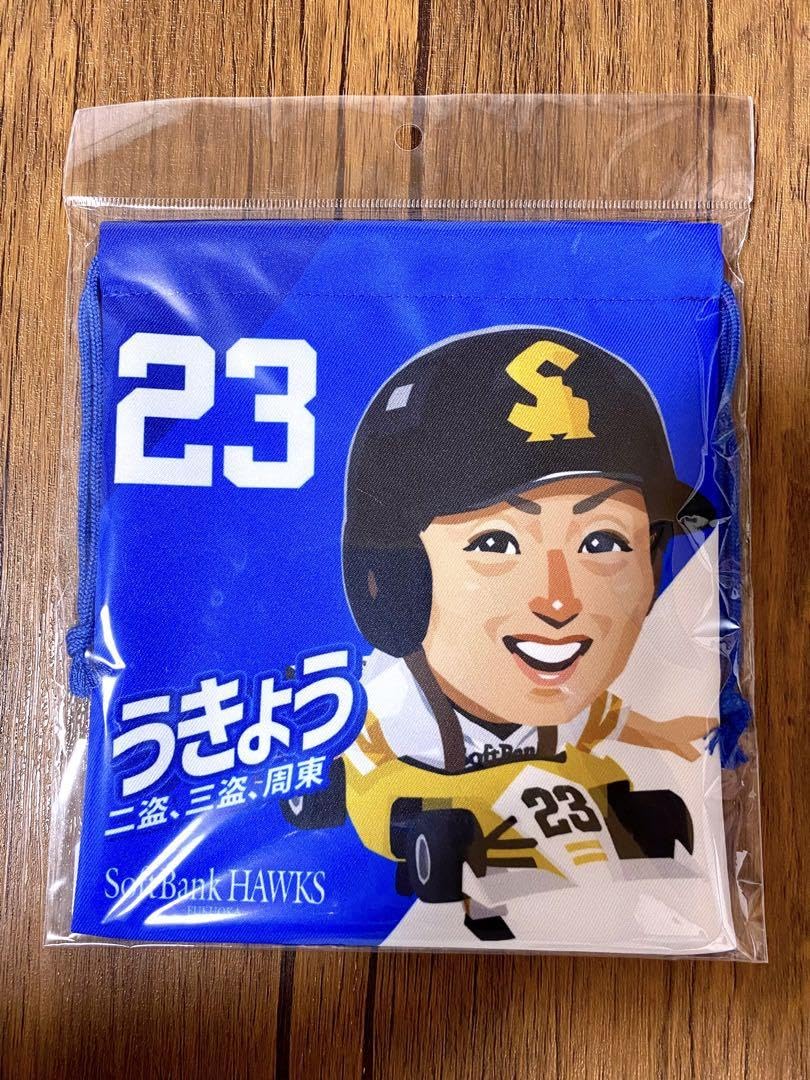 ミニ巾着 周東佑京 周東 ソフトバンクホークス ホークス 格安