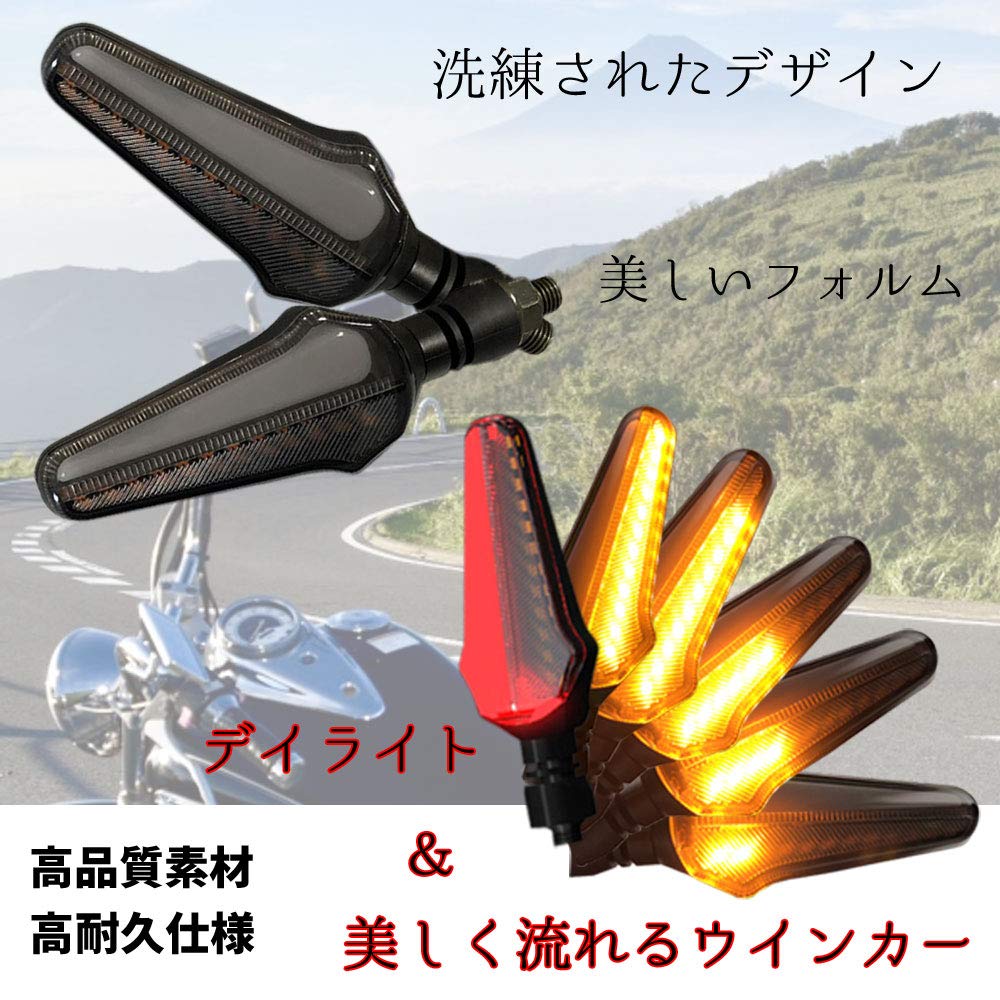 つ*い様 サクラオート　DCN風ウインカー Amazon | Discover winds バイク シーケンシャルウインカー デイライト