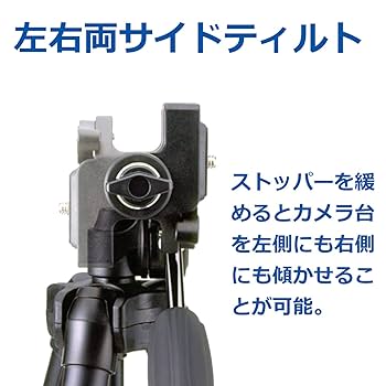 Velbon - ベルボン Velbon ULTRA 350KS 小型ファミリービデオ三脚 4段 Velbon（ベルボン） 小型ファミリービデオ三脚 4段 EX-447