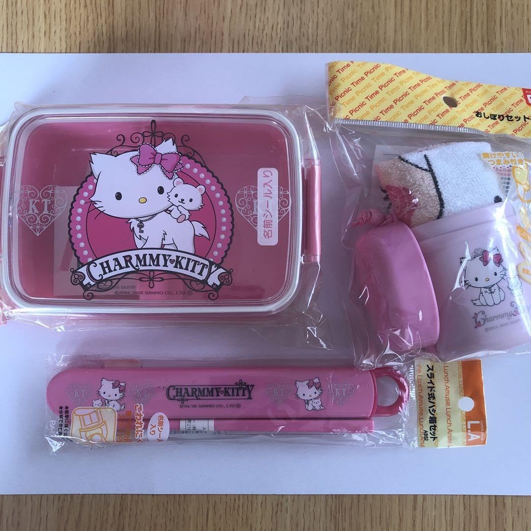 Amazon.co.jp: レア チャーミーキティ お弁当箱 箸ケースセット 