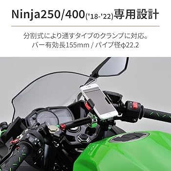 【送料込】ニンジャ400 スライダー＋クランプバー＋ヘビーウエイト等の5点セット Amazon.co.jp: LEDISHUN バイク用 クランプバー ニンジャ400