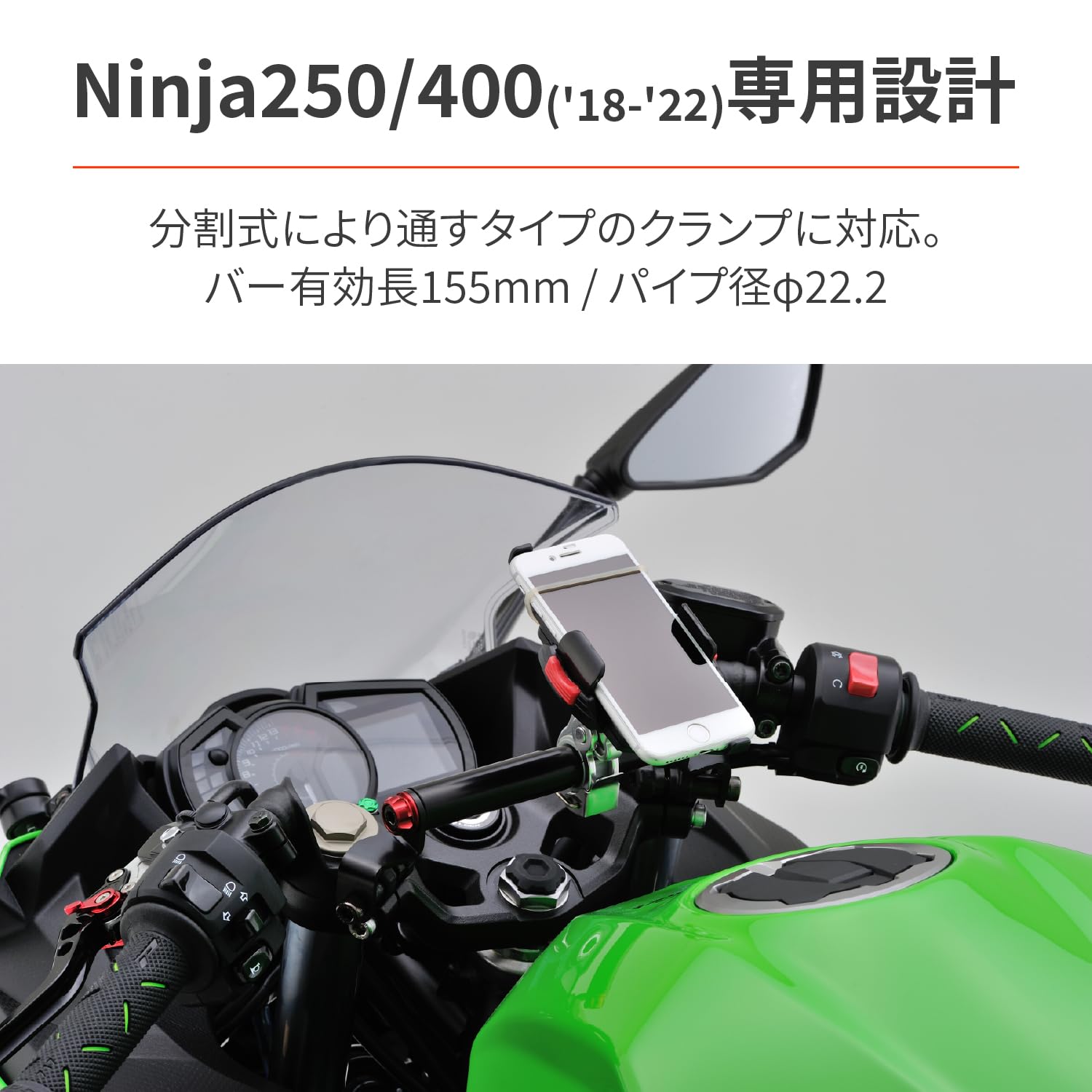 Amazon | デイトナ(Daytona) Ninja400/250専用 クランプバー