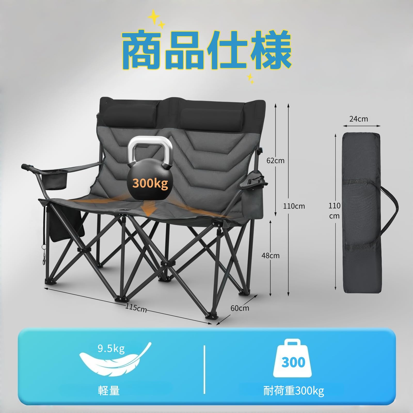 折り畳み2人掛けチェア　アウトドア キャンプ Amazon.co.jp: アウトドアチェア 2人掛け 折りたたみ ハイバック耐荷重