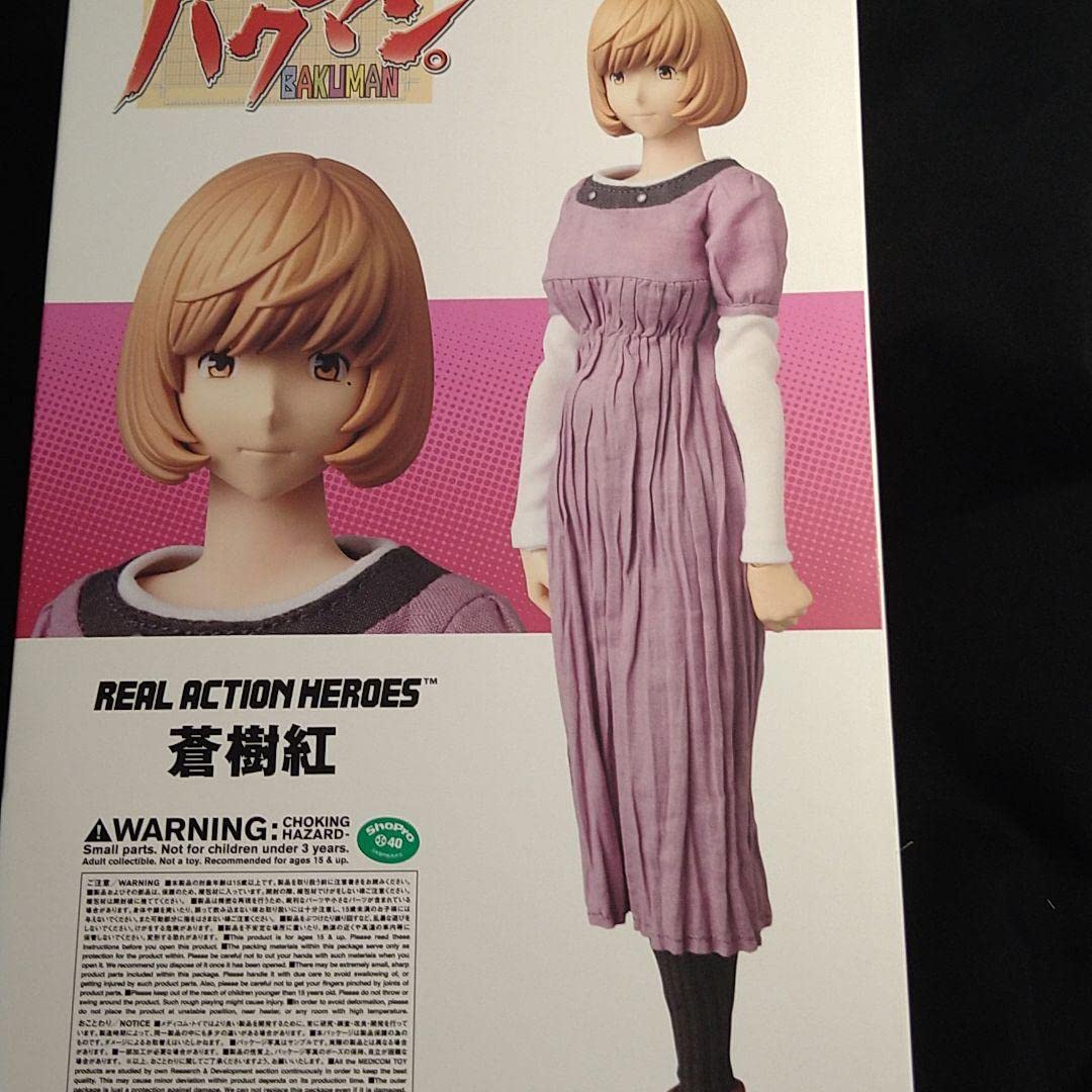 Amazon.co.jp: リアルアクションヒーローズ No530 バクマン 蒼樹紅 