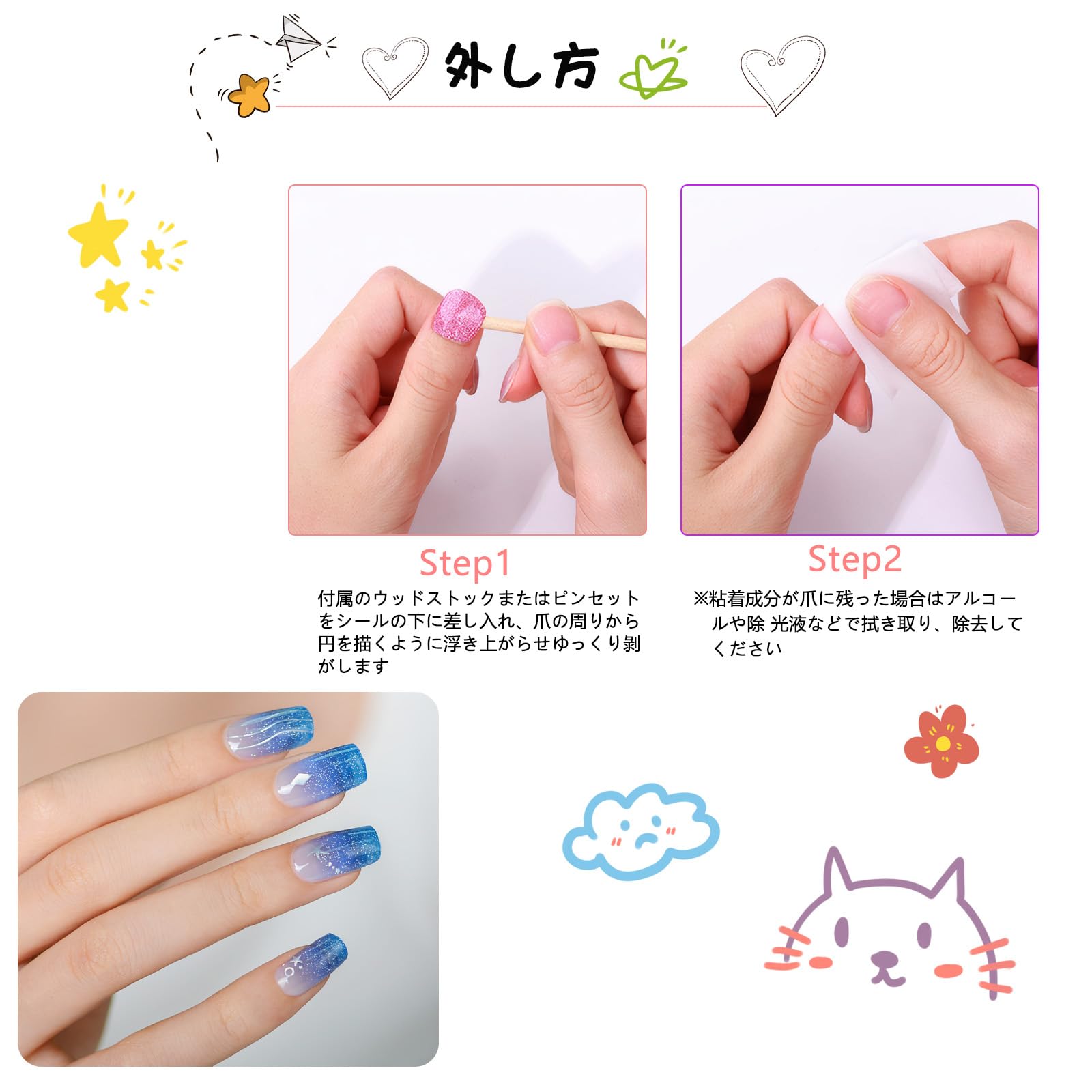 ジェルネイル・ネイルシール Hey! 楽天市場】【公式】N Tiedye Sunset：ND-051-G/ ohora gelnails nail