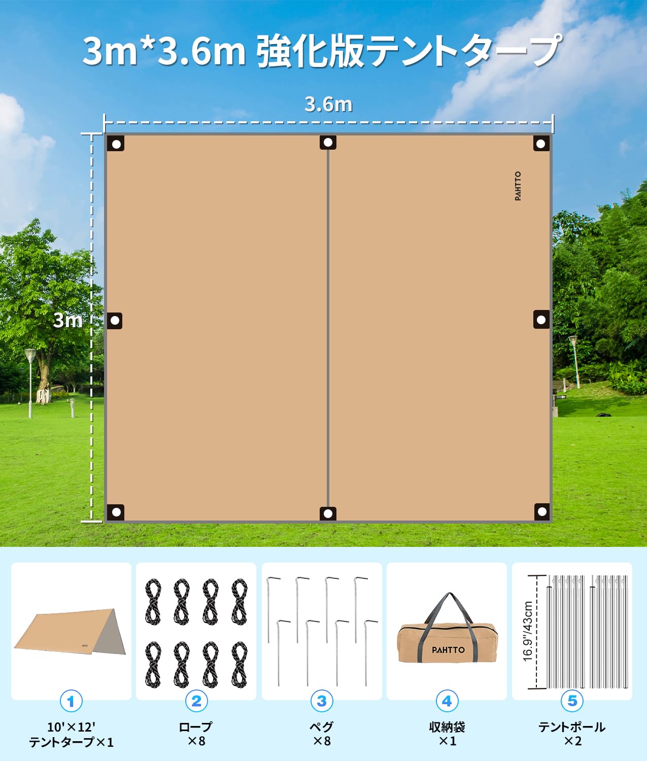 Amazon | 【強化版】 タープテント アウトドア テントタープ キャンプ