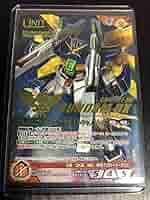【鑑定品】ガンダムウォーネグザ　ディスティニーガンダム　コレクタブルレア　PSA 鑑定品】ガンダムウォーネグザ ディスティニーガンダム
