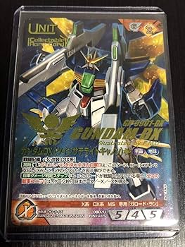 Amazon.co.jp: ガンダムDX（ツインサテライトキャノン