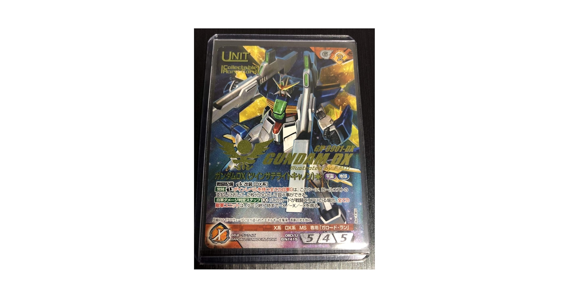 7*福様 ガンダムウォーネグザ　引退品、ゴッド、ターン、X、コレクタブル カードリスト・マイデッキ | ガンダムウォーネグザ公式サイト