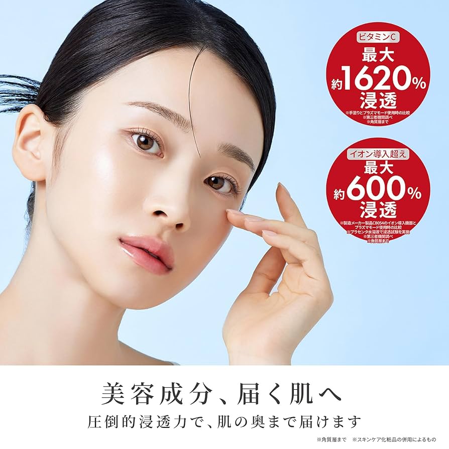 【 最終値下げ 】ma:nyo マニョ プラズマショットブースター 美顔器 ma:nyo「PLASMA SHOT BOOSTER」が7月15日発売。低温プラズマ技術