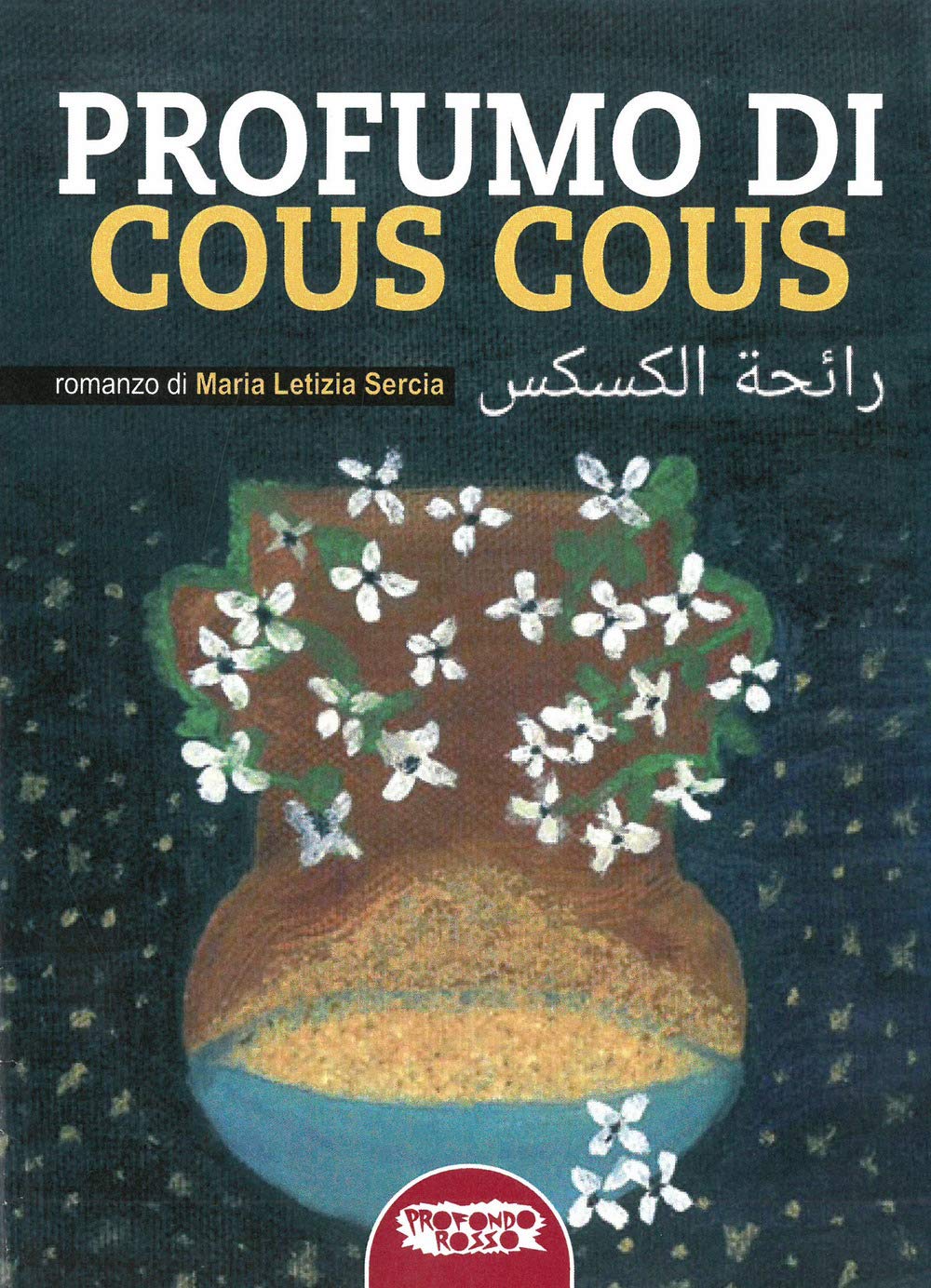 Profumo Di Cous Cous - 4
