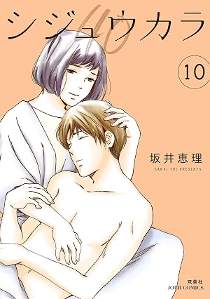 シジュウカラ ： 10