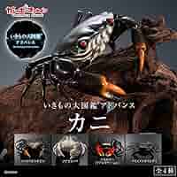 BANDAI - いきもの大図鑑アドバンス　かに　4種コンプ　ソデカラッパ　アミメノコギリガザミ他 Amazon.co.jp: いきもの大図鑑アドバンス カニ アミメ