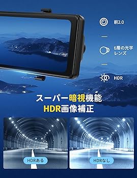 Amazon.co.jp: ドライブレコーダー ミラー型 前後カメラ【12インチ 4K
