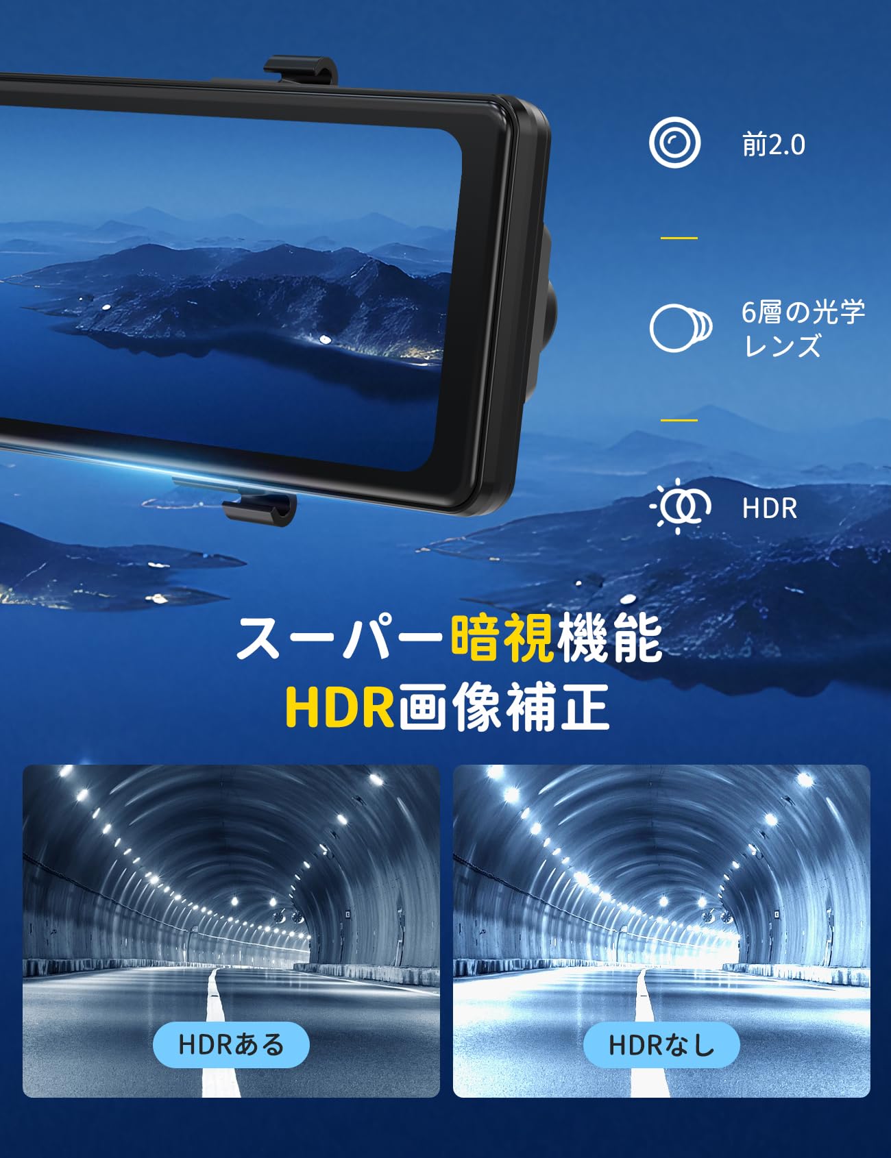 Amazon.co.jp: ドライブレコーダー ミラー型 前後カメラ【12インチ 4K
