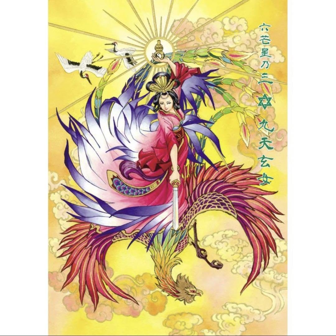 陰陽カード　オラクルカード 陰陽カード オラクルカード 陰陽師 カード Onmyoji Oracle Cards