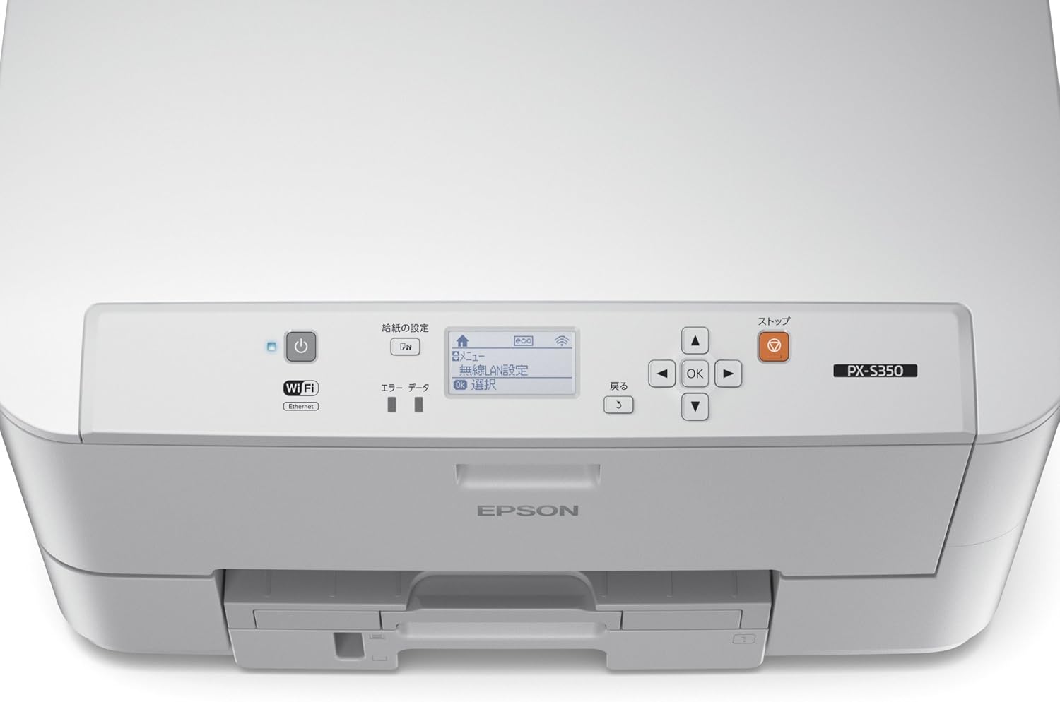 Amazon Co Jp エプソン プリンター A4 モノクロ インクジェット ビジネス向け Px S350 パソコン 周辺機器