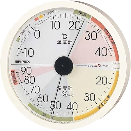 エンペックス気象計 温度湿度計 高精度ユニバーサルデザイン 壁掛け用 日本製 ホワイト EX-2821