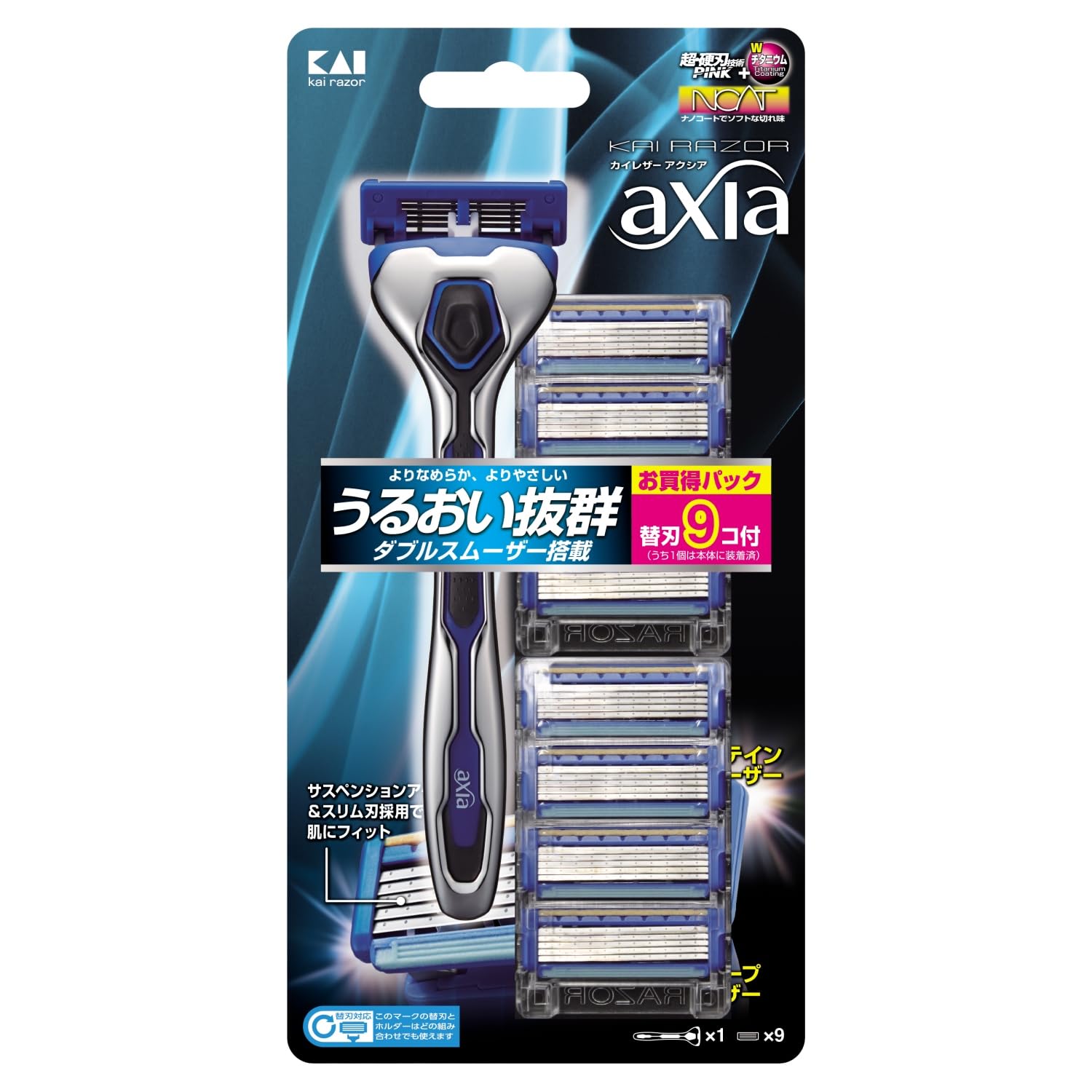 貝印 axia カミソリ バリューパックスリム 替刃 9個 メンズ 剃刀 ひげそり T字 5枚刃 カイレザー kai razor