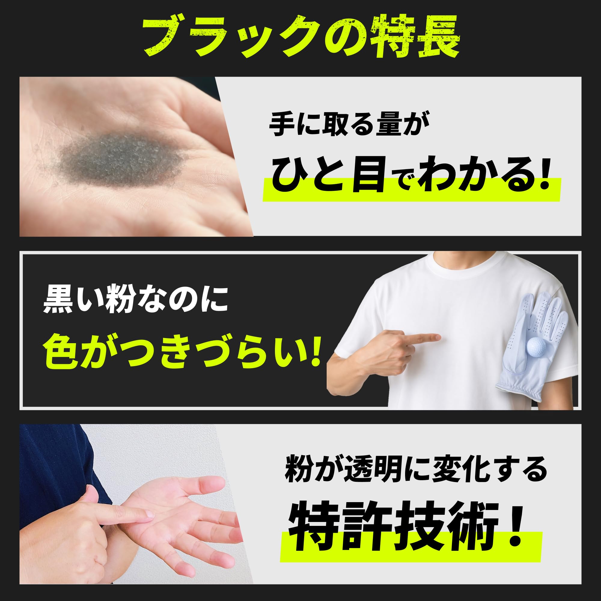 Amazon | チョークレス ブラック CHALKLESS 滑り止め 正規品 約160回分