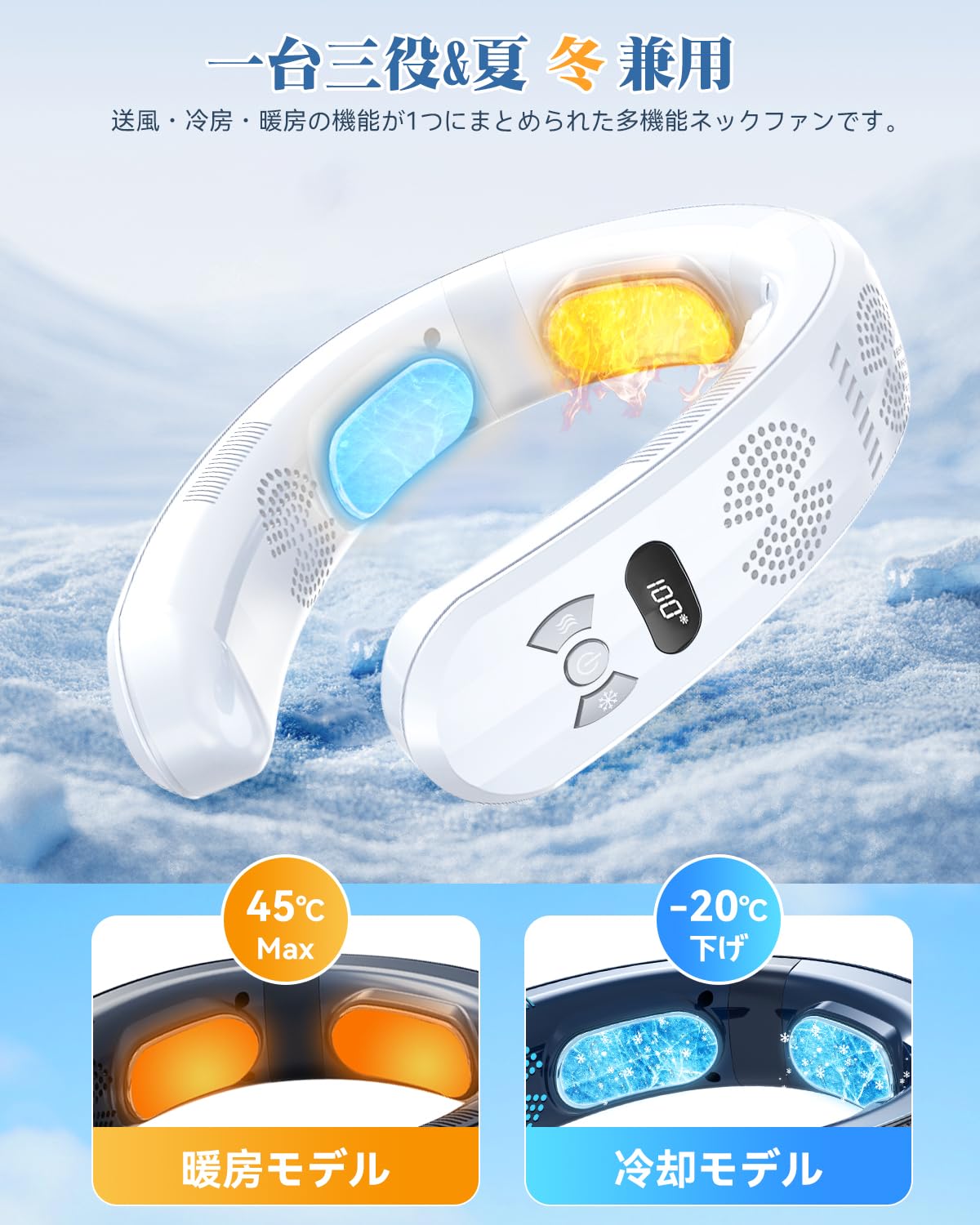ネッククーラー 冷却プレート 3つ 冷却 温熱 1台2役 夏冬兼用 Amazon | ネッククーラー 冷却プレート 3つ 「2023年新登場