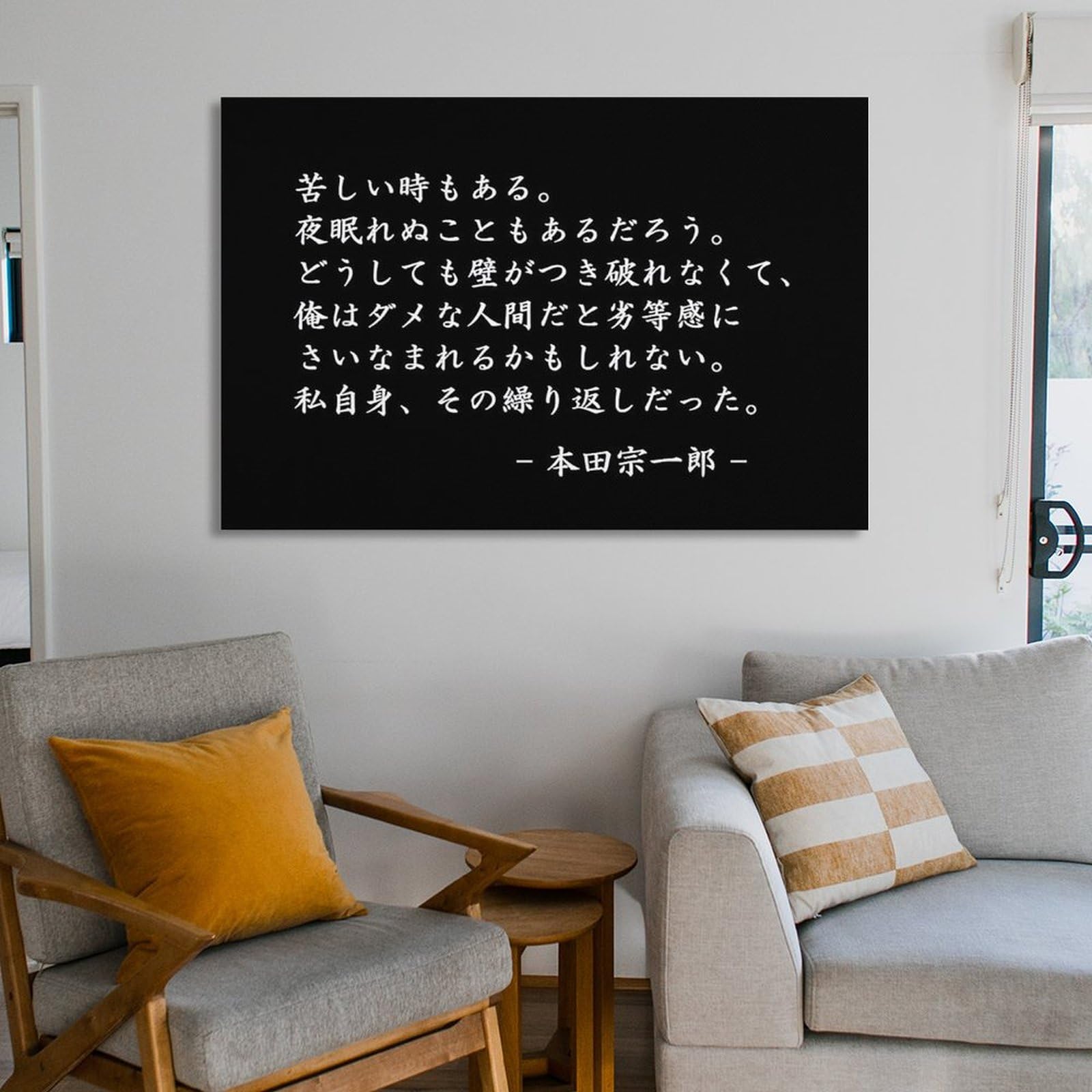 Amazon.co.jp: 本田宗一郎ポスター 名言啓蒙標語ポスター 印刷 