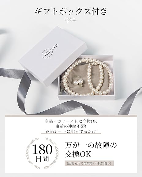 ジュエリーマキ パールネックレス 大珠 シルバー留め具 ケース付き