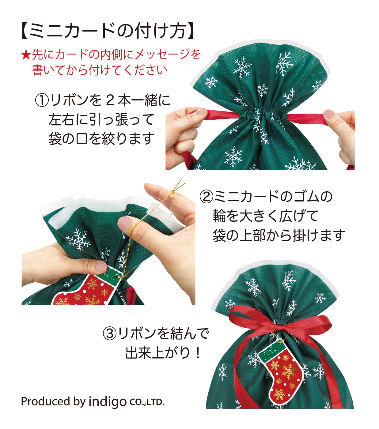 Amazon.co.jp: インディゴ クリスマス ラッピング袋 グリーティング