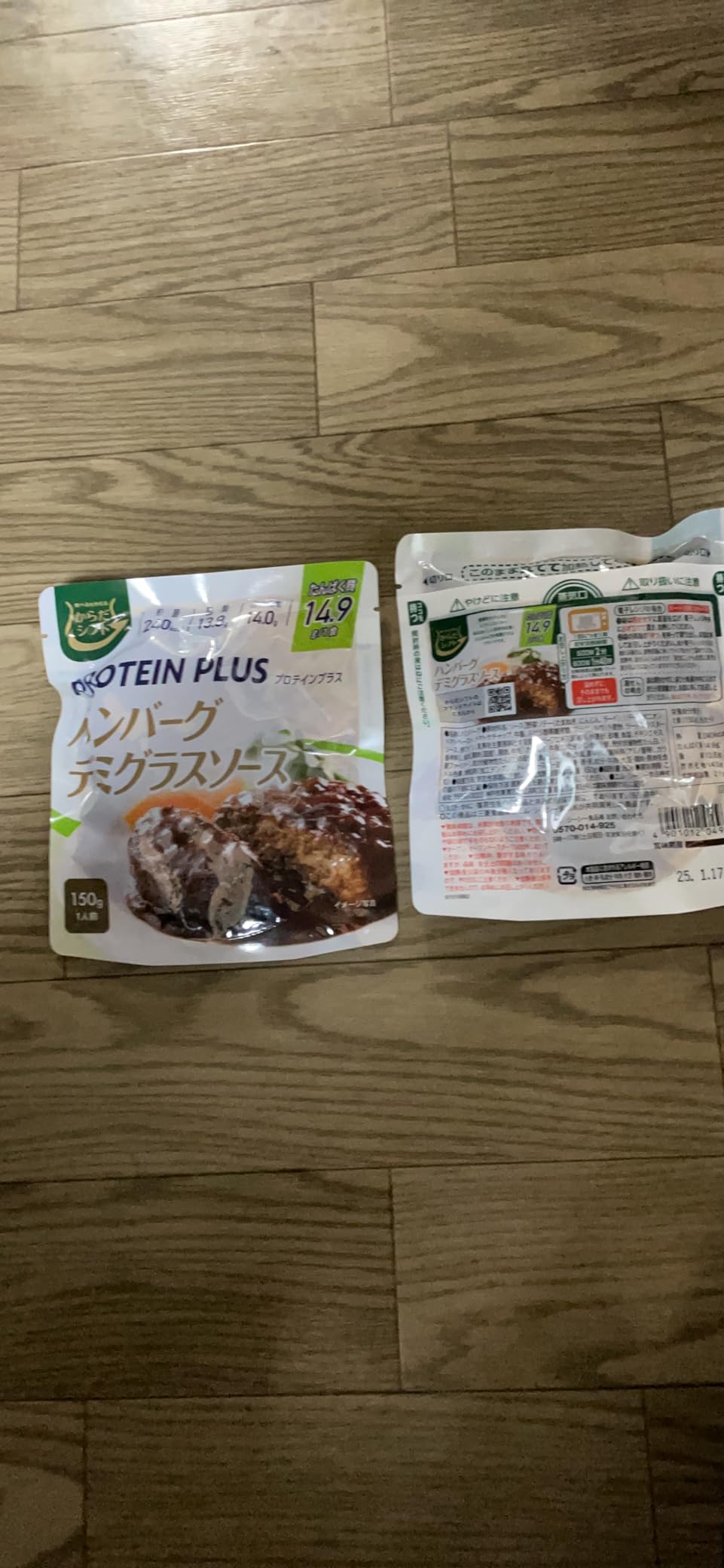 お客様イメージ