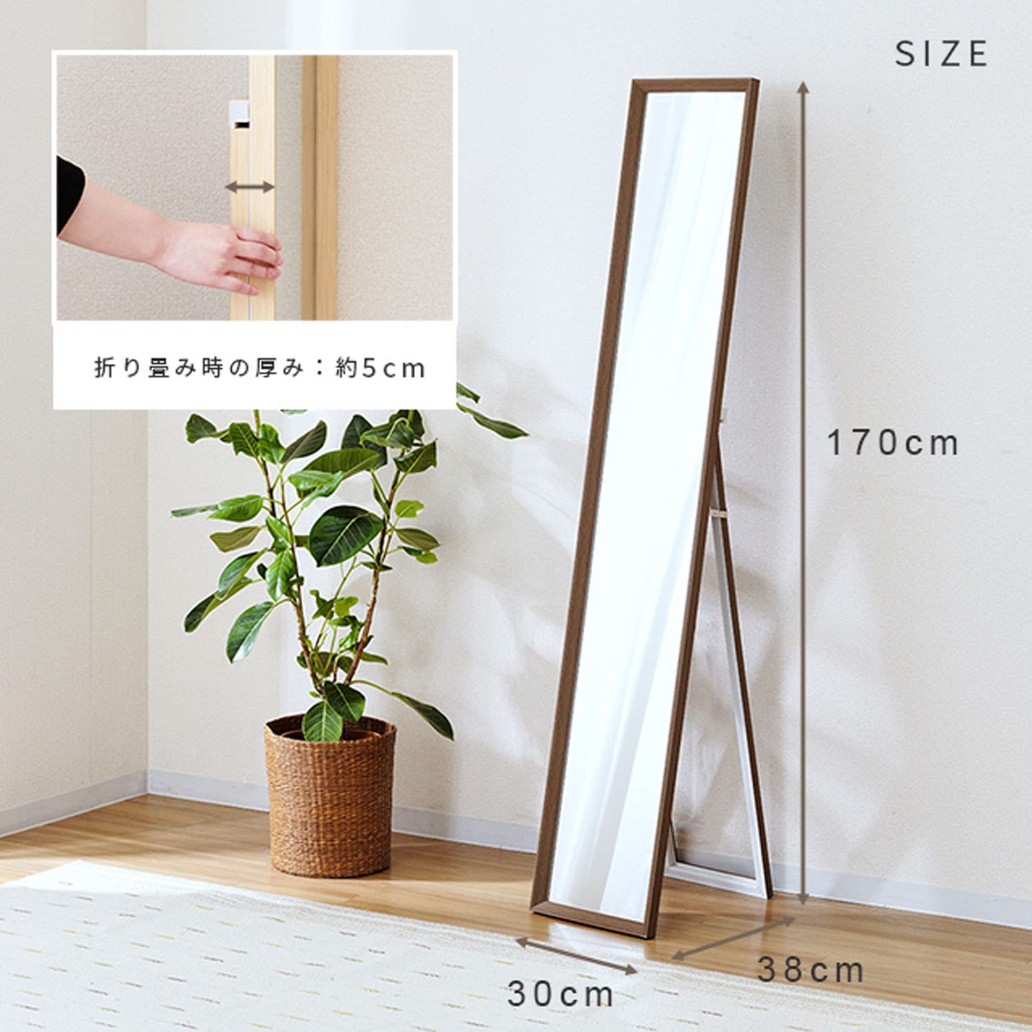 Amazon.co.jp: ドウシシャ スタンドミラー 姿見鏡 全身 高さ170 幅30cm 