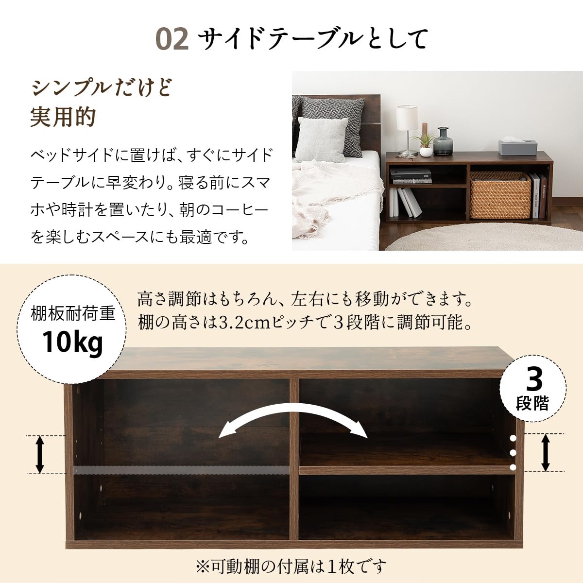 Amazon.co.jp: エムール emoza スタート フット ベンチ 可動棚付き 耐