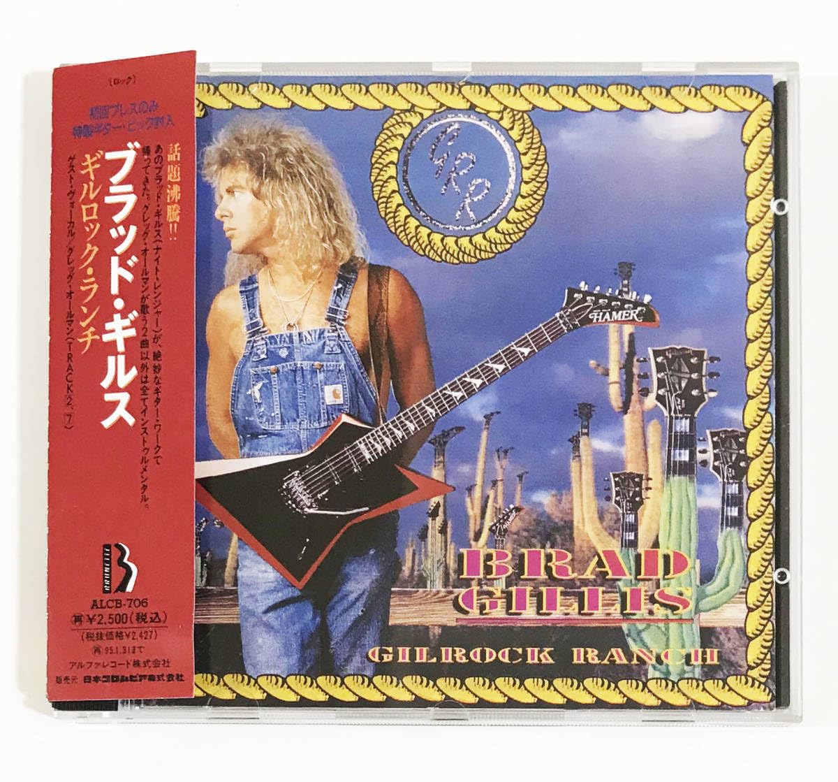 激レアピック付有！国内帯付ブラッド・ギルスギルロック・ランチ& アリゲーター Amazon.co.jp: 【！】Brad Gillis ブラッド・ギルス「Gilrock Ranch
